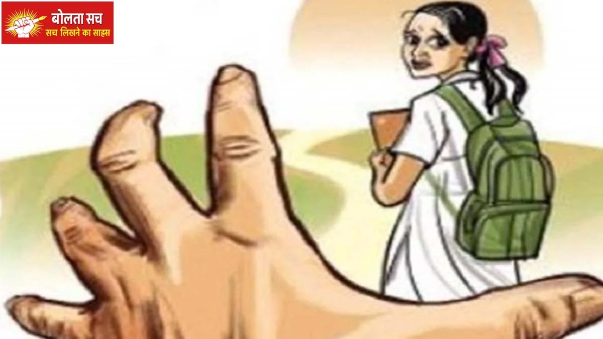 Mahant accused of molestation