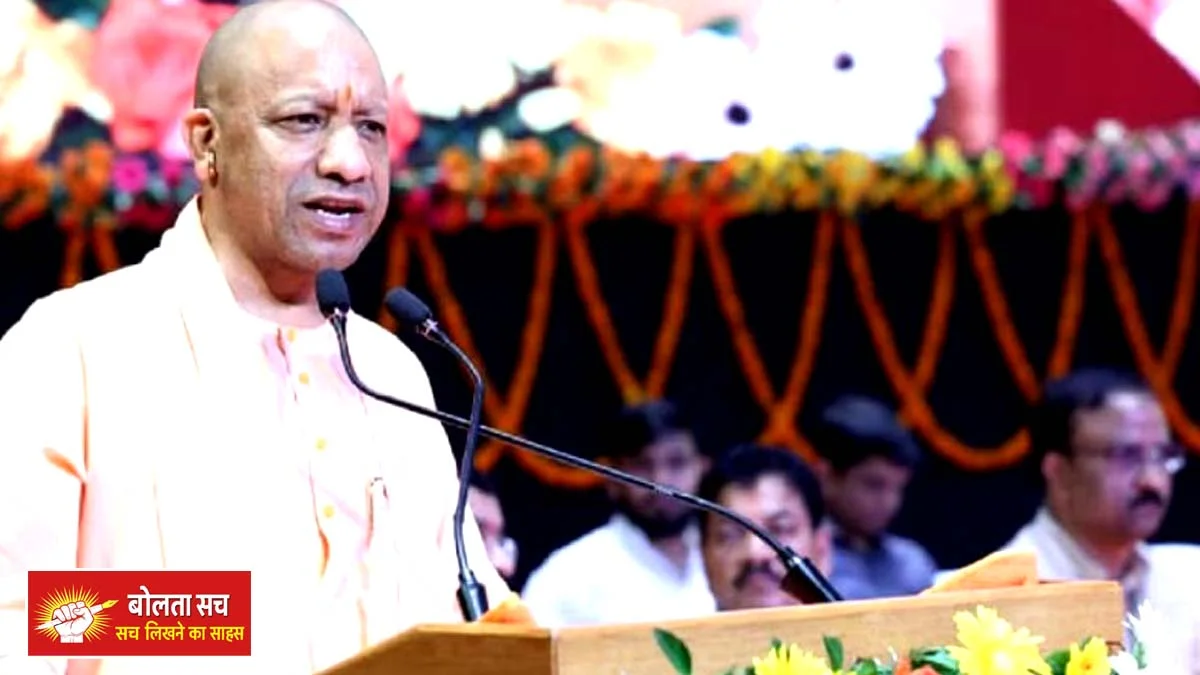 Maharishi Valmiki Manifest Day