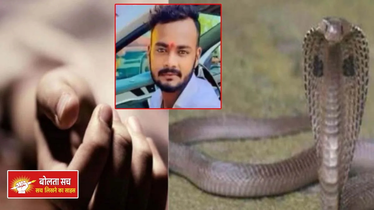 On returning home, the young man