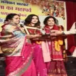 मेदीपट्टी में छठ महापर्व पर भजन संध्या, लोकगायिका मनीषा श्रीवास्तव के गीतों पर झूमे श्रद्धालु