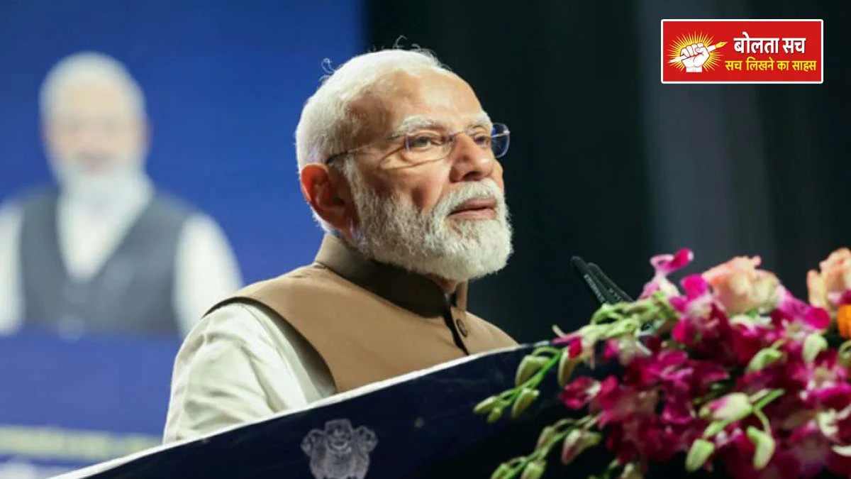 PM Modi said India now