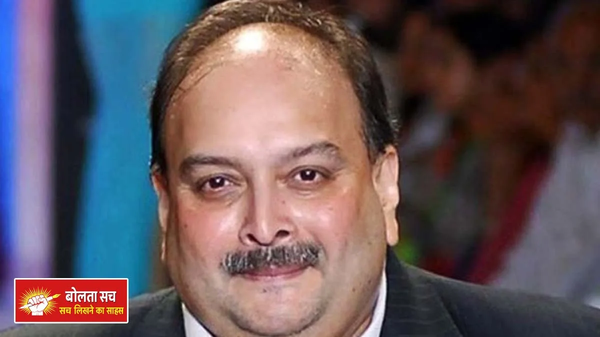 PNB scam accused Mehul