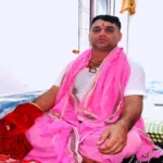 लंबी बीमारी के बाद पंडित आचार्य अमर नाथ शुक्ल का निधन, क्षेत्र में शोक की लहर