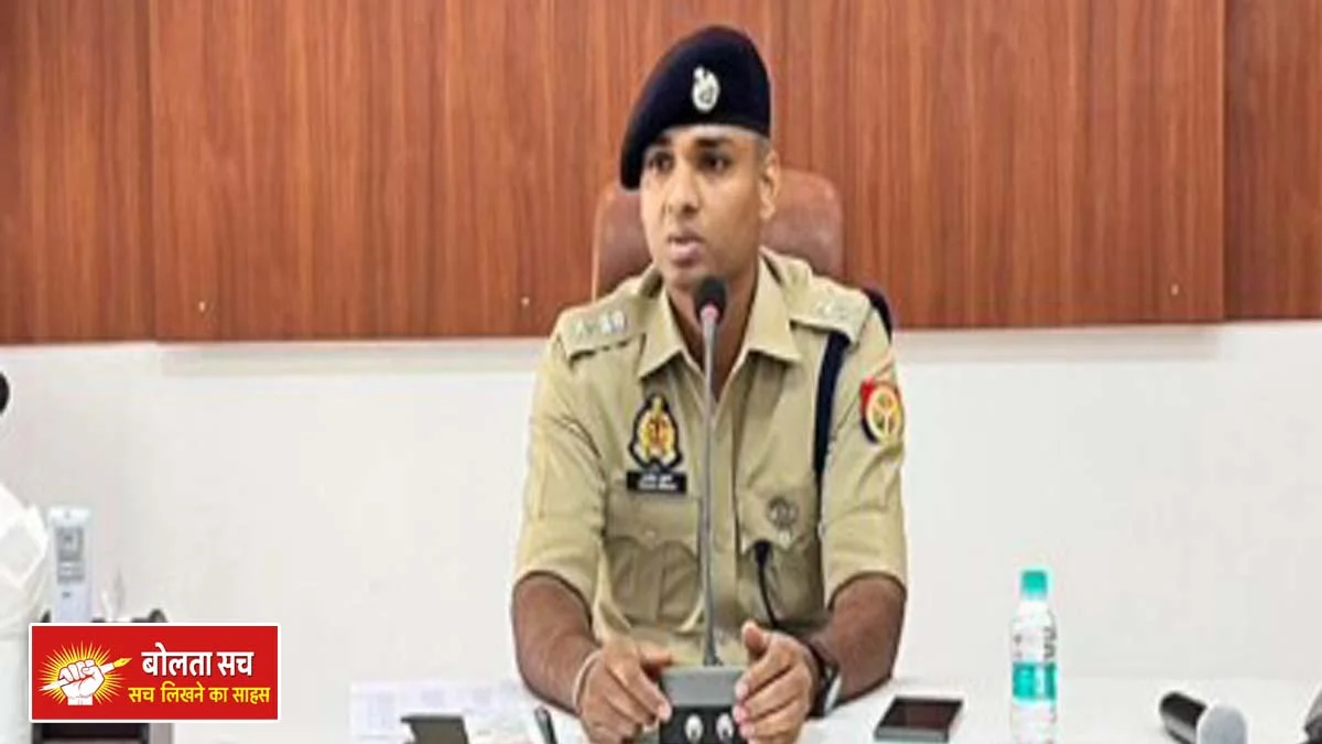 Police Department in Deoria