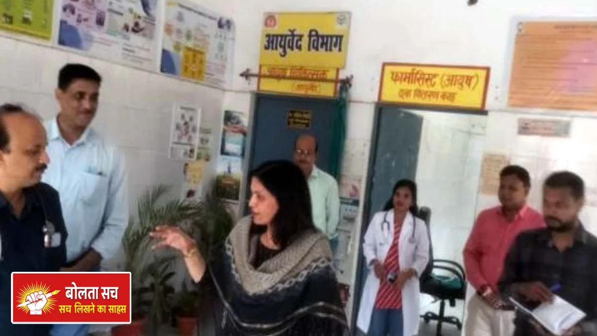 Principal of Medical College Dr. Rajni