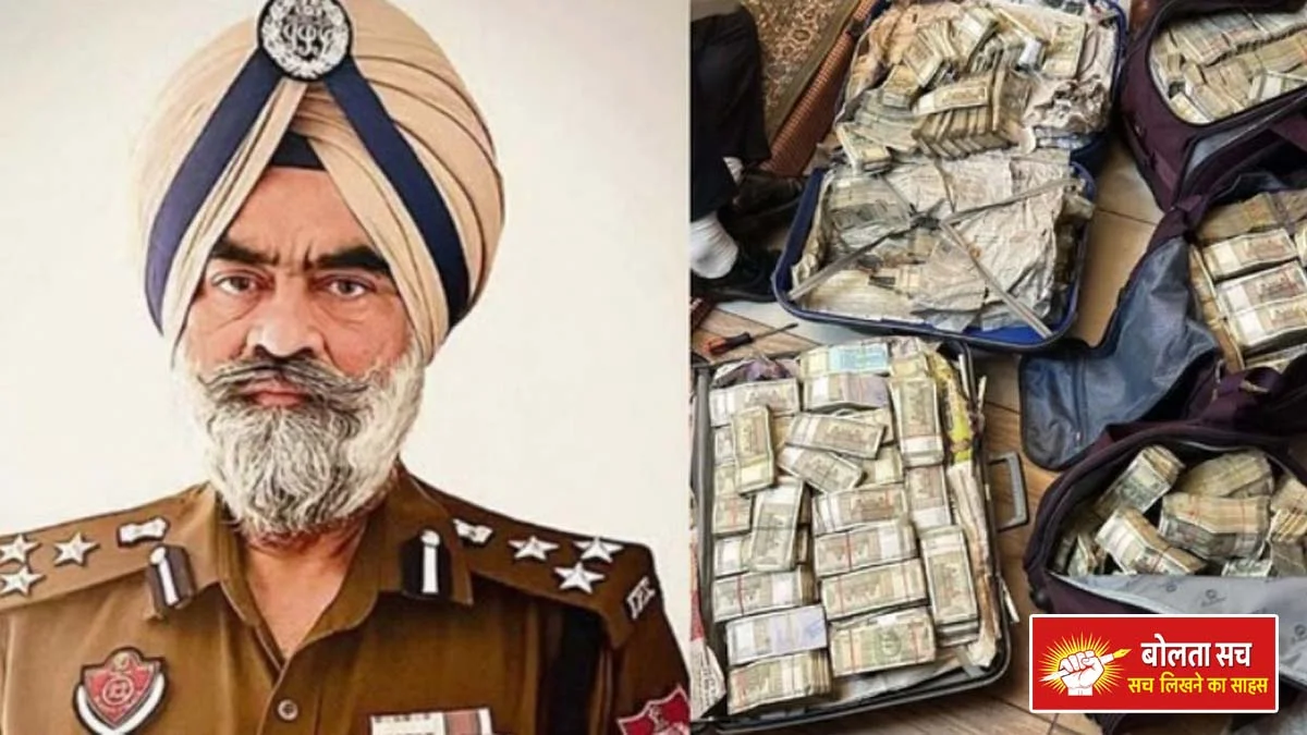 Punjab Arrested in bribery case