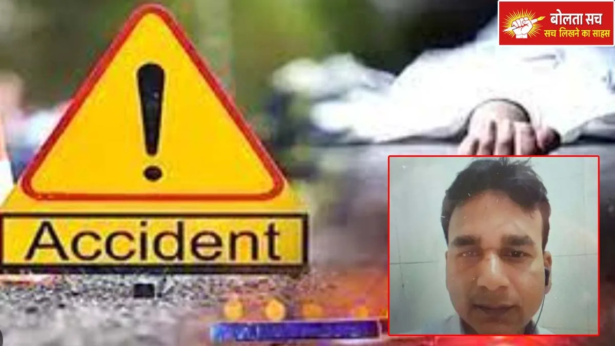 Road accident in Deoria Post Office