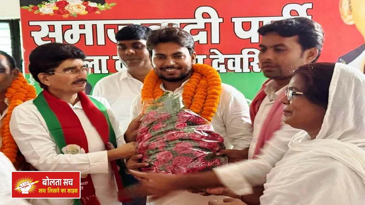 Samajwadi Party in Deoria