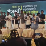 तेजस्वी यादव ने जारी किया ‘प्रण पत्र’, हर परिवार को नौकरी और पुरानी पेंशन स्कीम बहाल करने का वादा