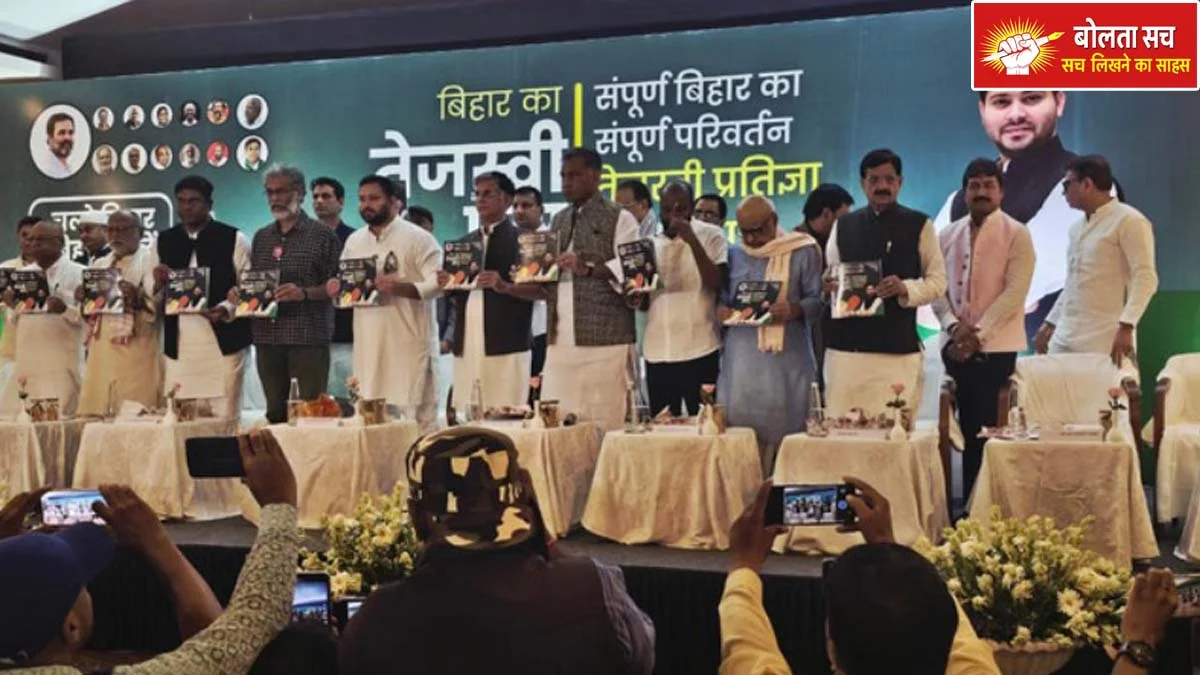 Tejashwi Yadav released