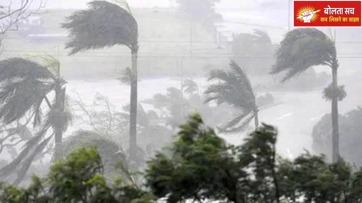 Weather will change again in Uttar Pradesh