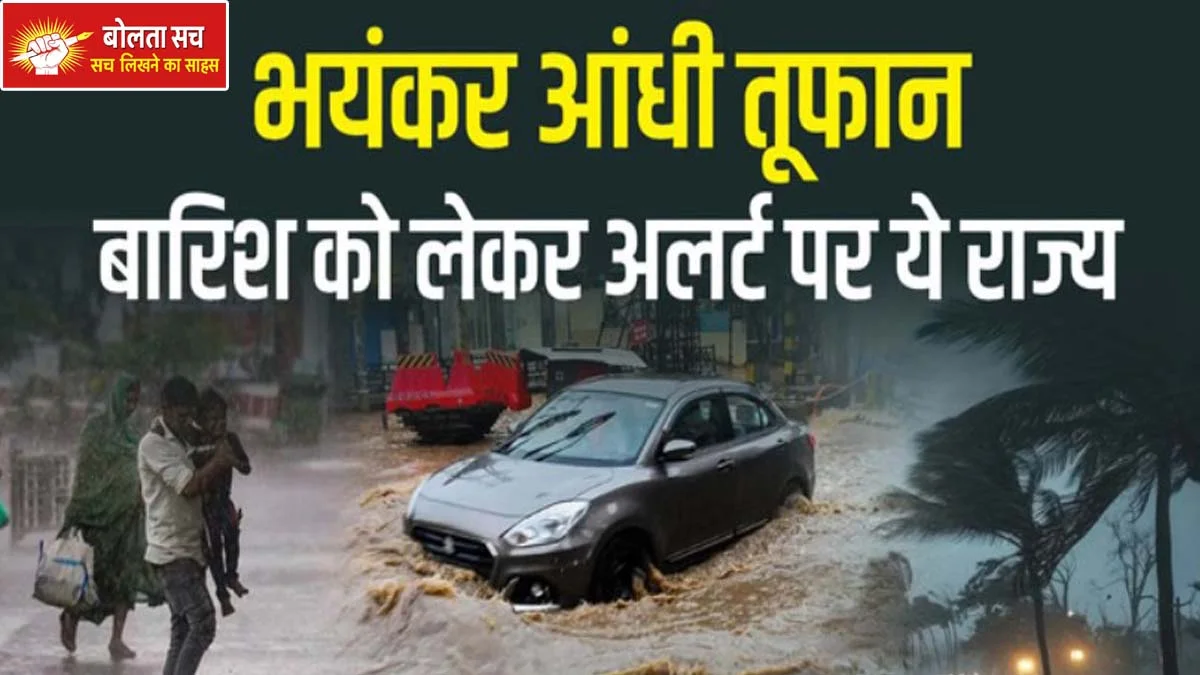 being built in the Bay of Bengal