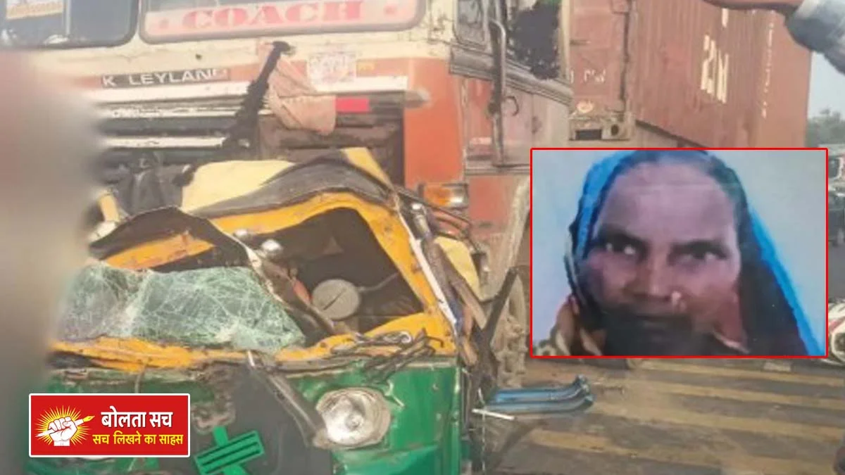 hit by a speeding trailer