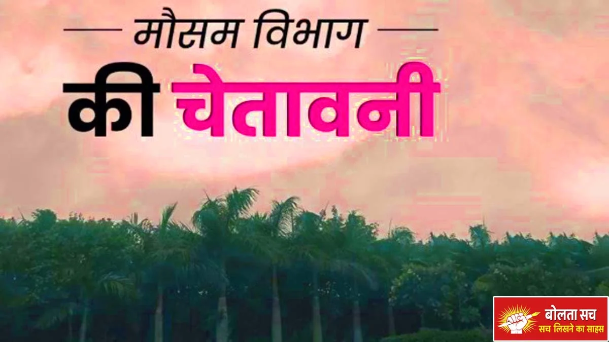 in the last week of October