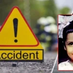 तेज रफ्तार बाइक ने छीनी मासूम की जिंदगी: बघौच घाट में सड़क हादसे में 6 वर्षीय बच्ची की मौत