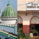 देवरिया: अब्दुल गनी शाह मजार एवं कब्रिस्तान भूमि प्रकरण में बड़ा खुलासा, फर्जी प्रविष्टि निरस्त — भूमि दोबारा सरकारी खाते में बहाल