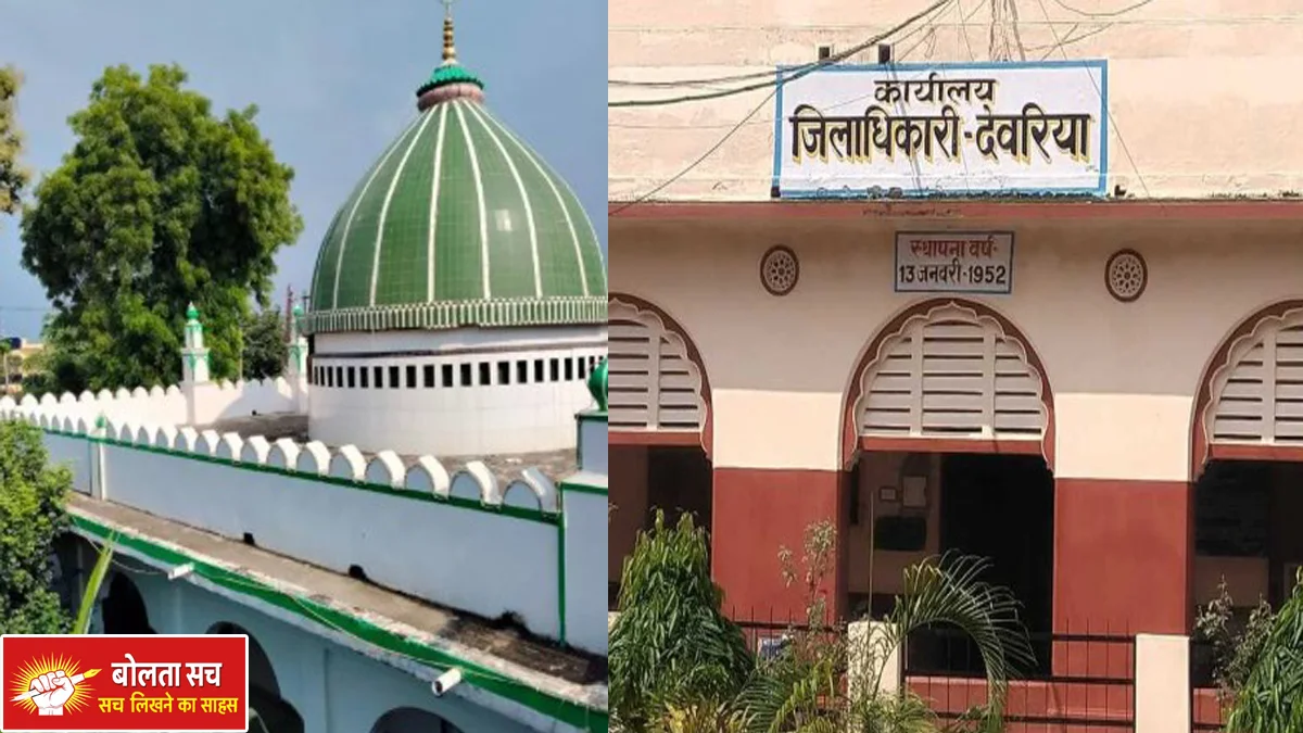 Abdul Ghani Shah Tomb and Graveyard