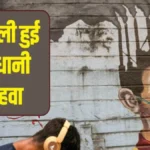 दिल्ली-NCR में हवा की गुणवत्ता बेहद खराब, प्रदूषण फिर बढ़ा; एक्यूआई 387 पहुंचा, सांस के मरीज परेशान