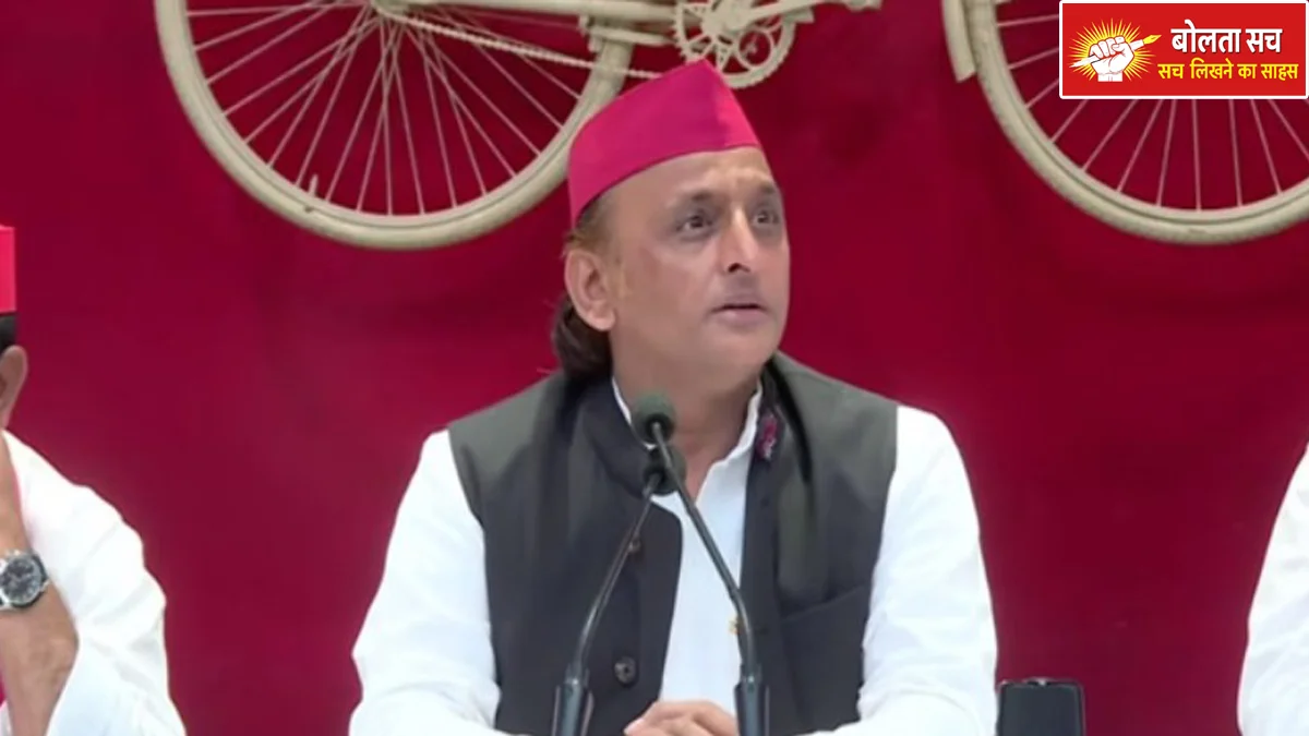 Akhilesh Yadav on BJP