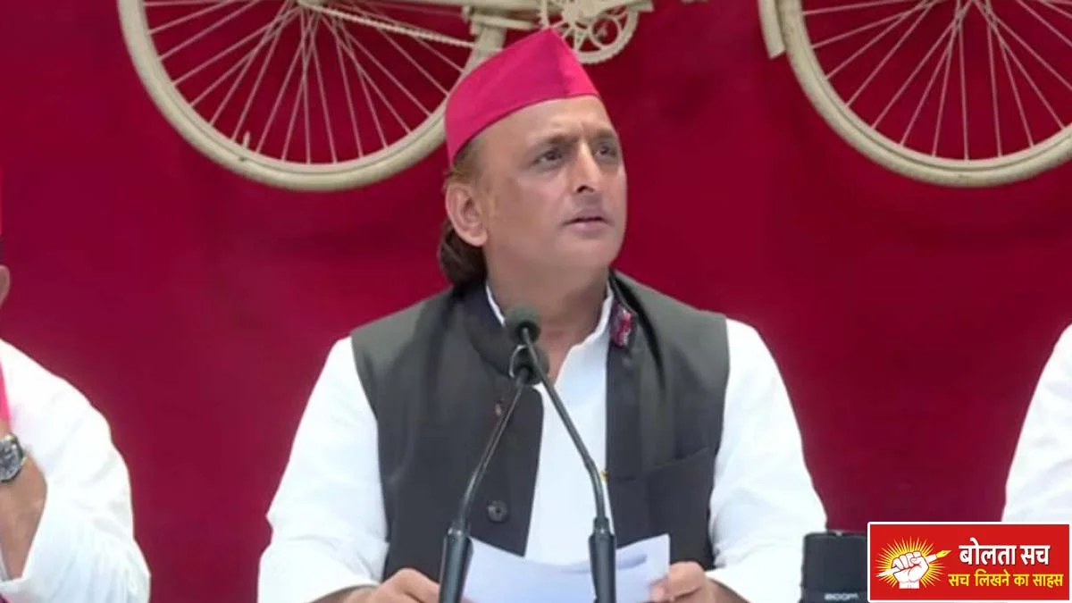 Akhilesh Yadav spoke on Delhi blast