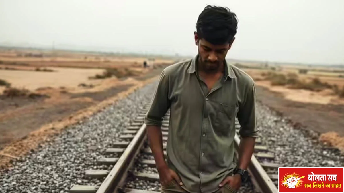 BBA student dies after being hit by a train in Kanpur