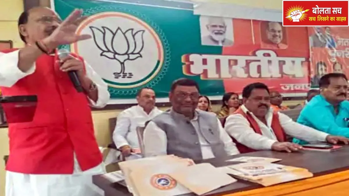 BJP voters in Deoria