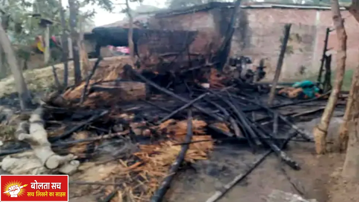 Baghauchghat Sparks of the bonfire