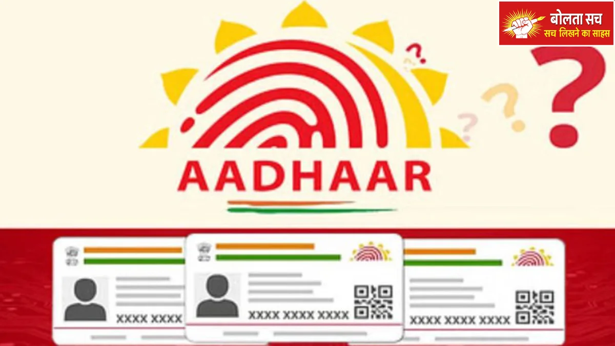 Bangladeshi network exposed