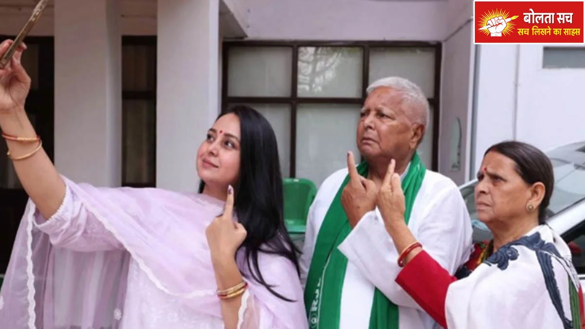 Big announcement by Rohini Acharya