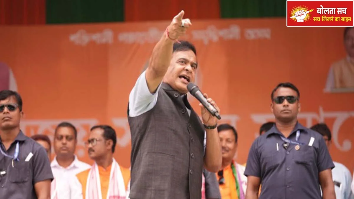Bihar Elections Assam CM Himanta