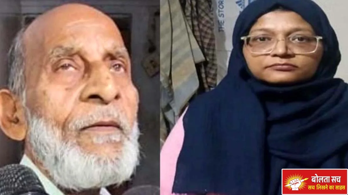 Delhi blast connection Faridabad