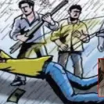 देवरिया: फोन कर बुलाया और सुनसान जगह पर कर दिया हमला, युवक गंभीर रूप से घायल; मेडिकल कॉलेज में भर्ती