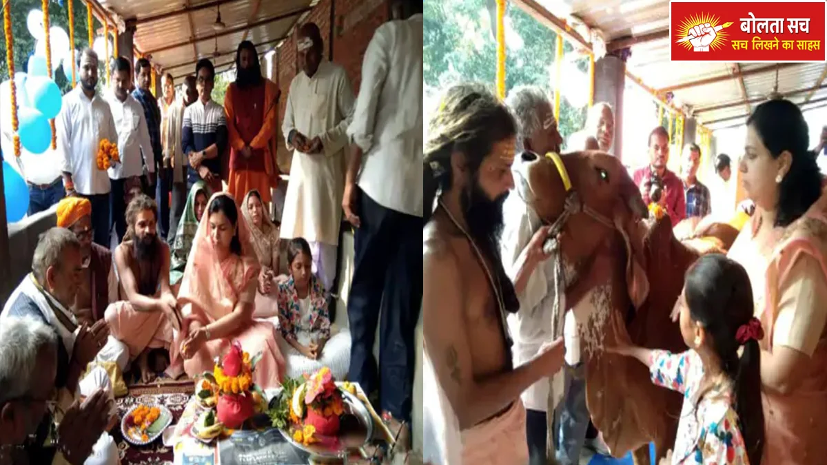 Deoria DM Divya Mittal