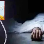 देवरिया: संदिग्ध परिस्थितियों में विवाहिता का शव फंदे पर लटका मिला, मायके पक्ष ने लगाया हत्या का आरोप