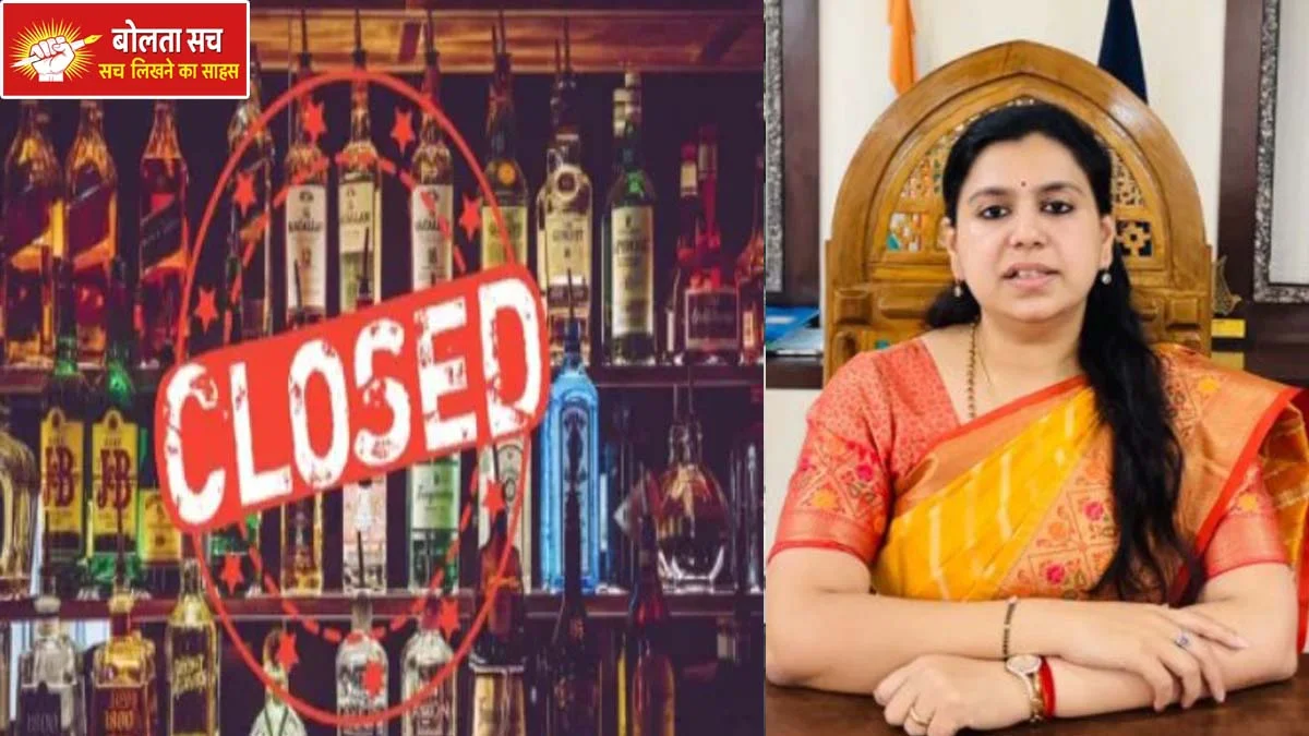 Deoria regarding Bihar elections