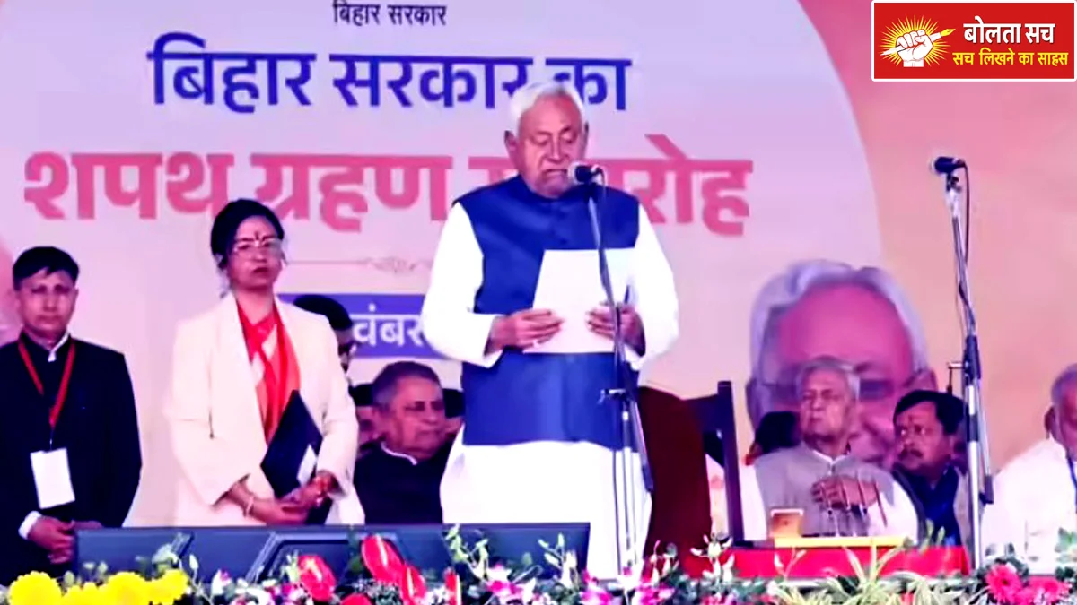 Division of departments in Nitish government