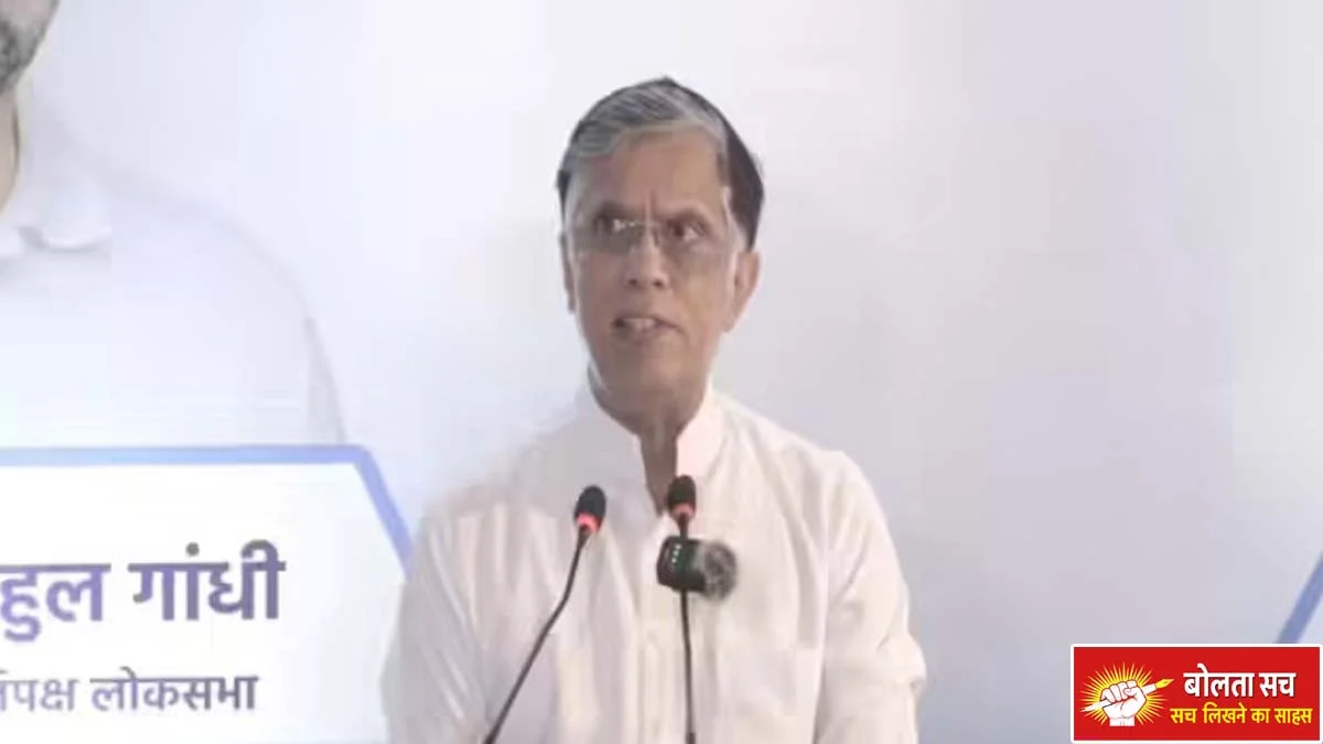 Congress's allegation in Bihar