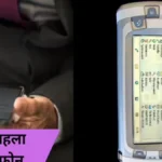 भारत में पहला टचस्क्रीन फोन नोकिया ने बनाया था, न कि सैमसंग या ऐपल — जानिए नोकिया 7710 की पूरी कहानी