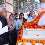 पैतृक गांव कल्याण बिगहा पहुंचे CM नीतीश कुमार, पिता स्व. रामलखन सिंह की पुण्यतिथि पर अर्पित की श्रद्धांजलि