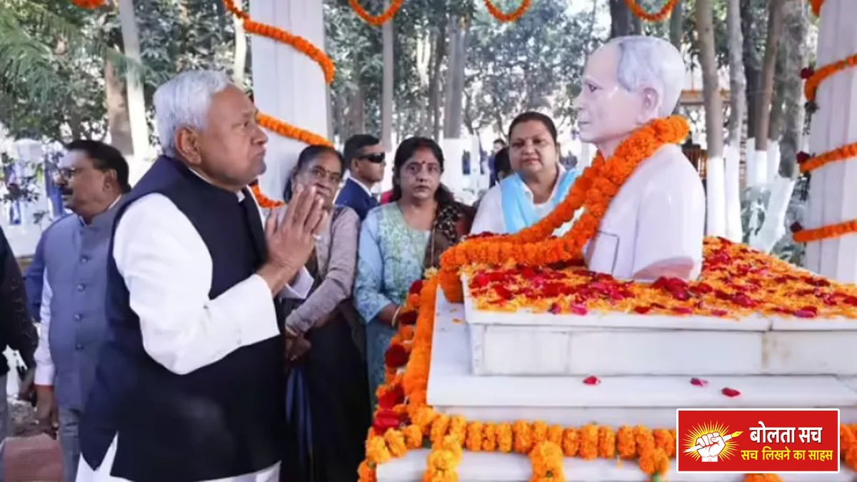 Reached ancestral village Kalyan Bigha