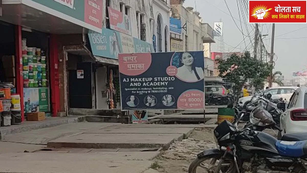 Girl's makeup in Deoria