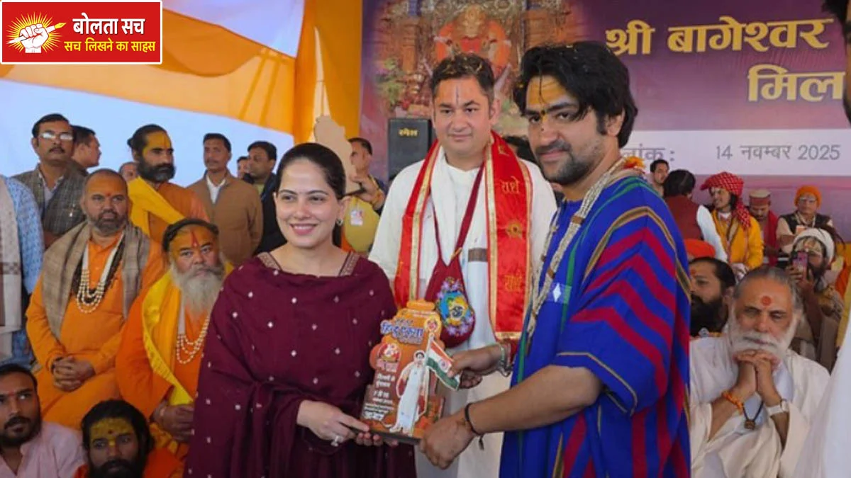 In the foot march of Dhirendra Shastri