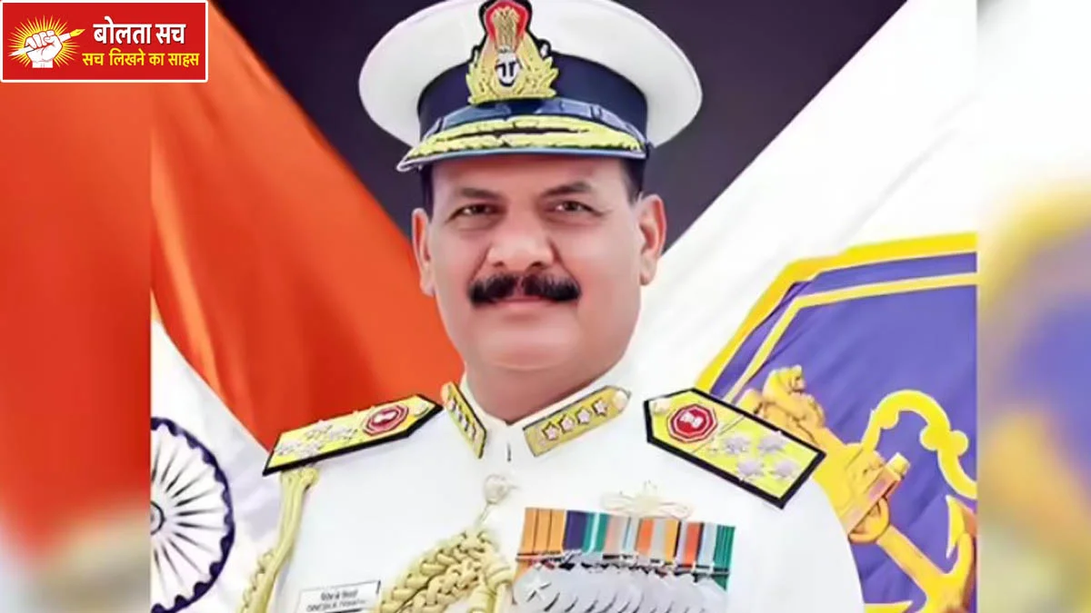 Indian Navy amid Delhi blasts