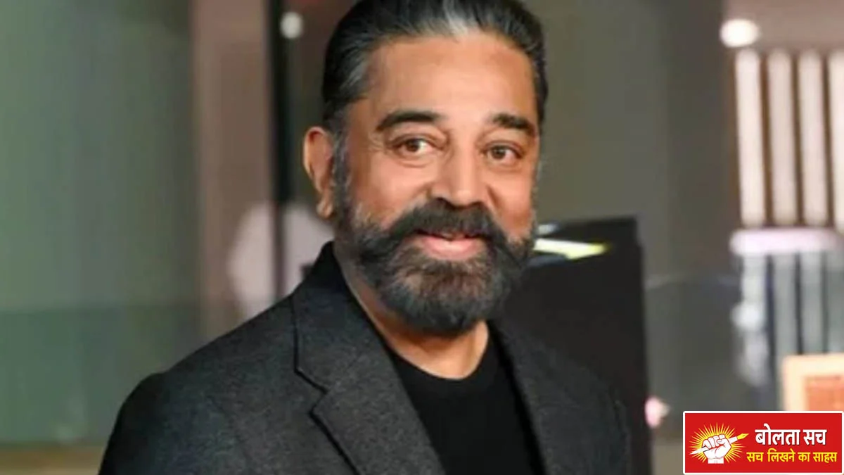 Kamal Haasan Bihar elections