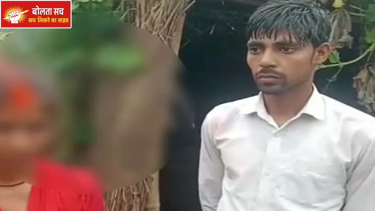 Kushinagar love affair case