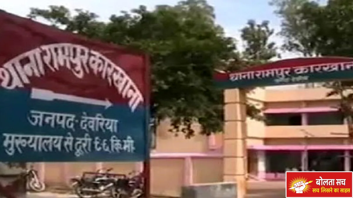 Left home at midnight with her lover