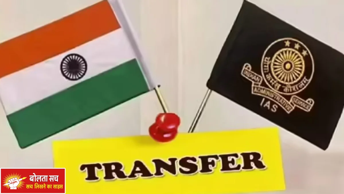 Major administrative reshuffle in UP