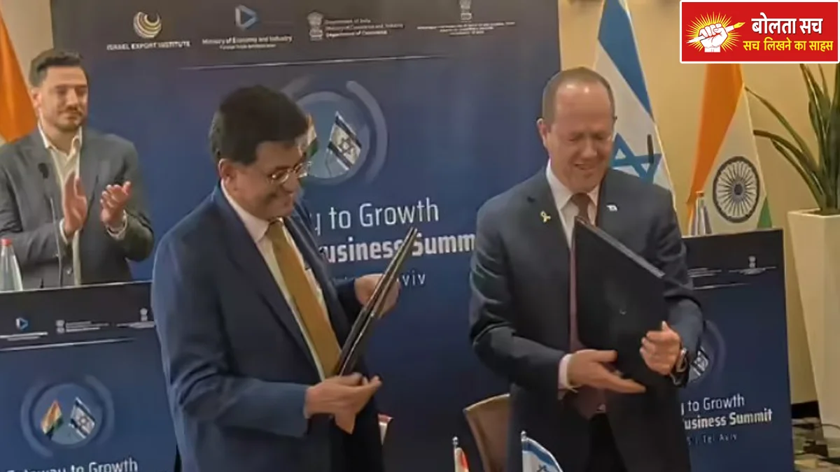 Major progress in India-Israel relations