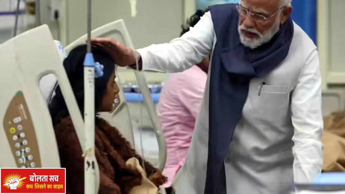 PM Modi meets Delhi blast victims
