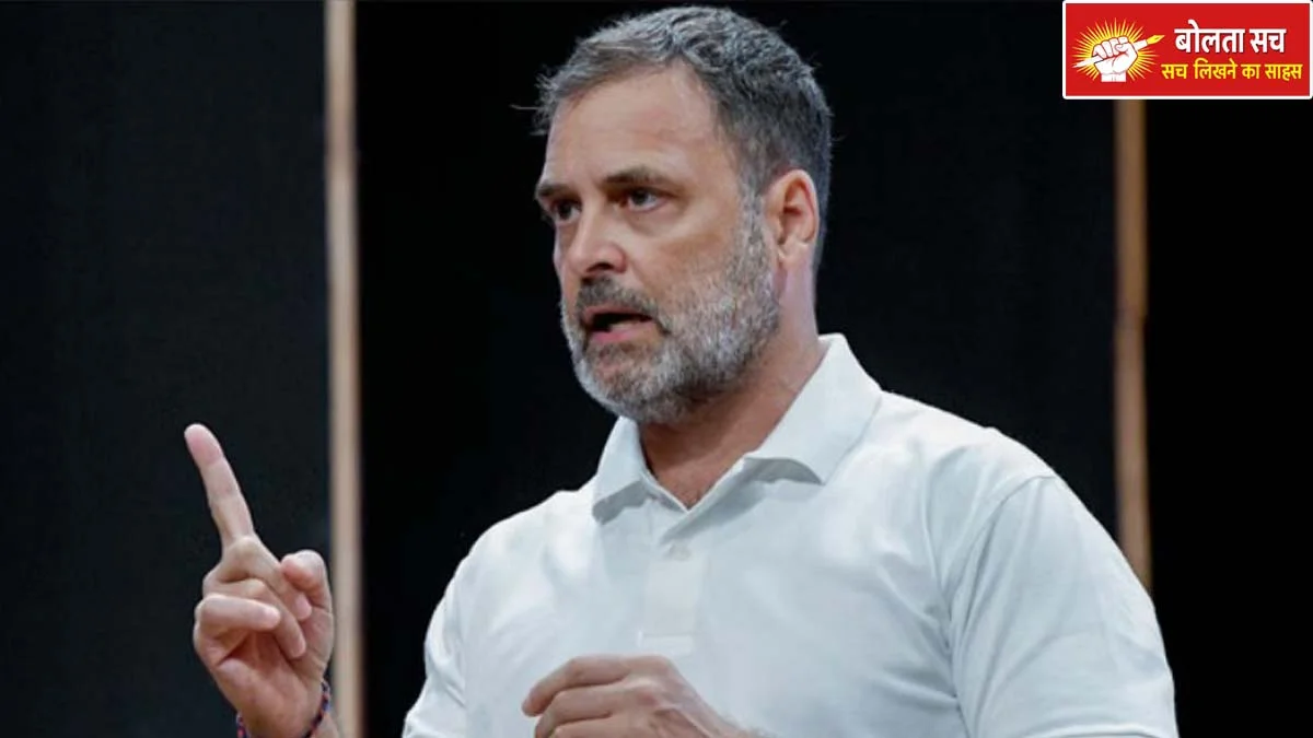 Rahul Gandhi defamation case hearing